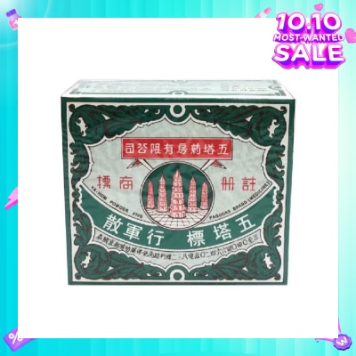 FIVE PAGODA Powder Tube 12s