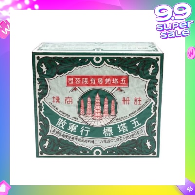 FIVE PAGODA Powder Tube 12s