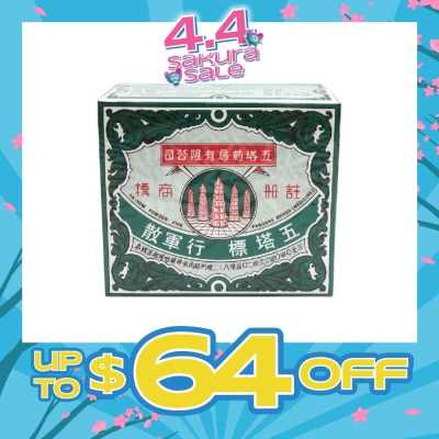 FIVE PAGODA - Powder Tube 12s