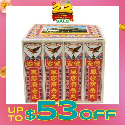 TECK AUN Chi Kit Pills 2g