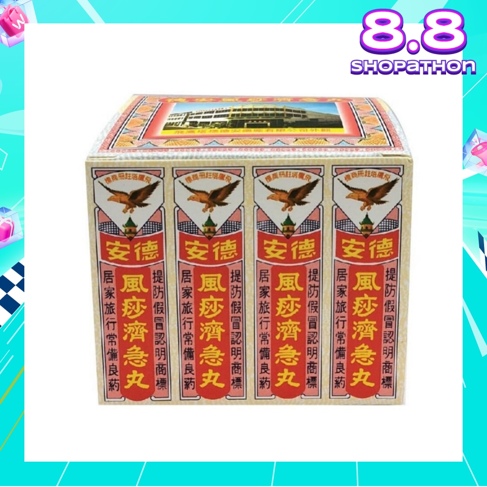 Chi Kit Pills 2g