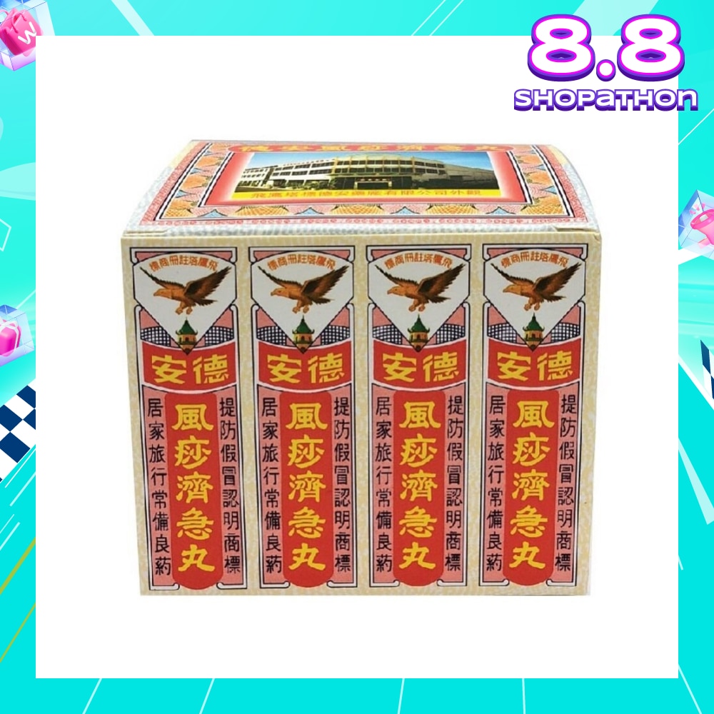 Chi Kit Pills 2g