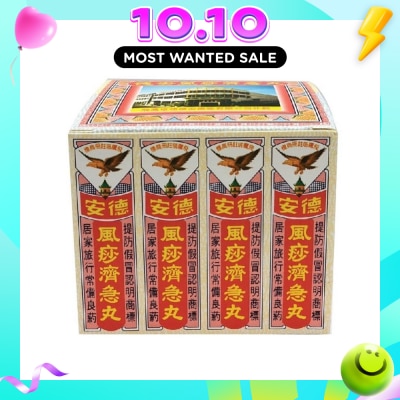 TECK AUN Chi Kit Pills 2g image
