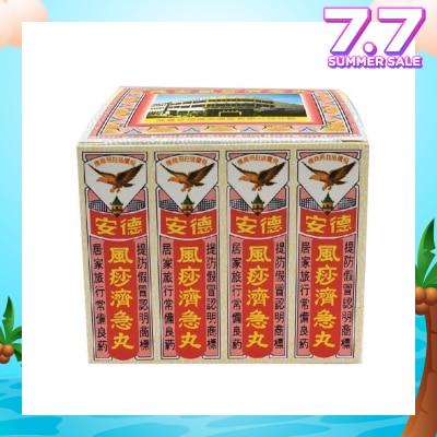 TECK AUN Chi Kit Pills 2g