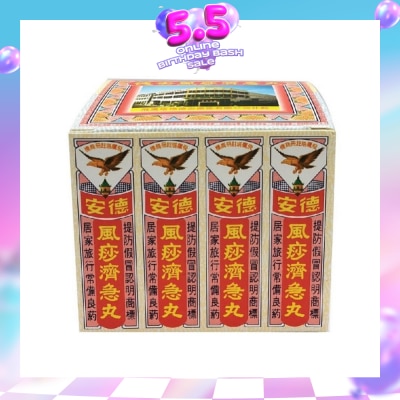 TECK AUN - Chi Kit Pills 2g