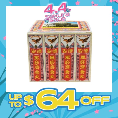 TECK AUN - Chi Kit Pills 2g