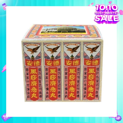 TECK AUN Chi Kit Pills 2g