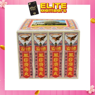 TECK AUN Chi Kit Pills 2g