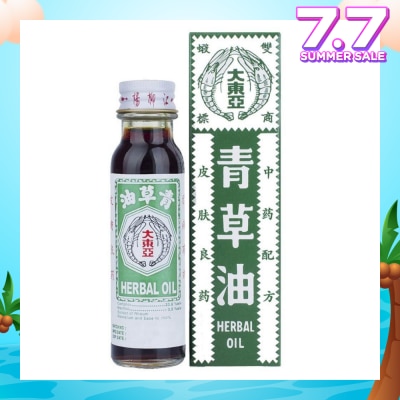 DOUBLE PRAWN Herbal Oil 28ml
