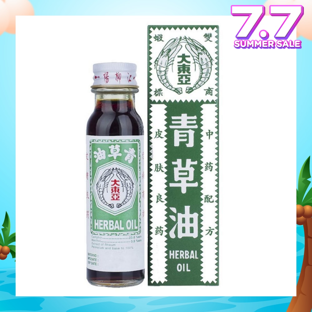 Herbal Oil 28ml