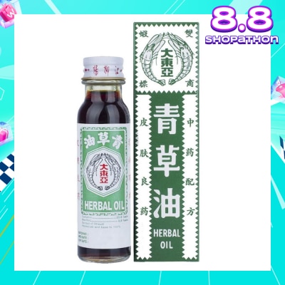 DOUBLE PRAWN Herbal Oil 28ml