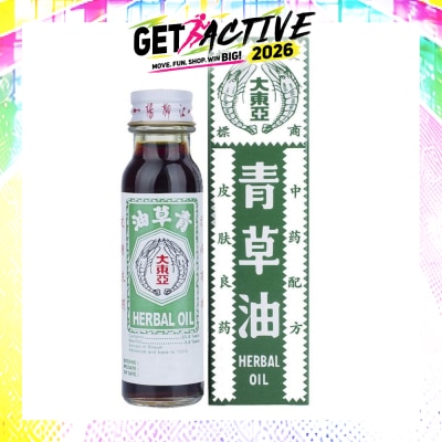DOUBLE PRAWN - Herbal Oil 28ml image