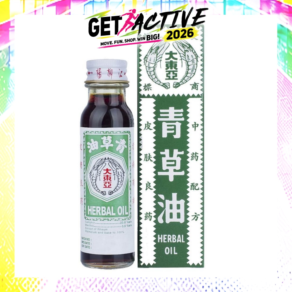 Herbal Oil 28ml image