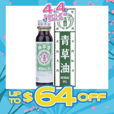 DOUBLE PRAWN - Herbal Oil 28ml