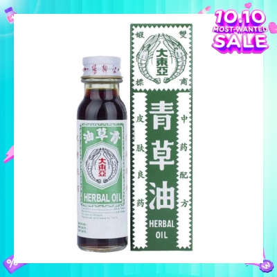 DOUBLE PRAWN Herbal Oil 28ml