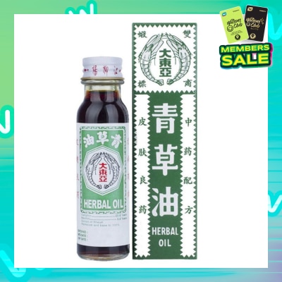 DOUBLE PRAWN Herbal Oil 28ml