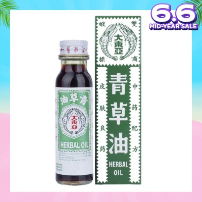 DOUBLE PRAWN Herbal Oil 28ml