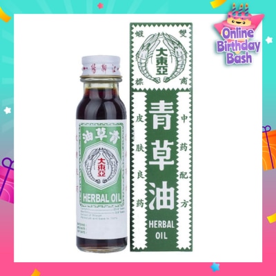 DOUBLE PRAWN Herbal Oil 28ml