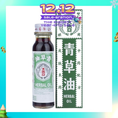 DOUBLE PRAWN Herbal Oil 28ml