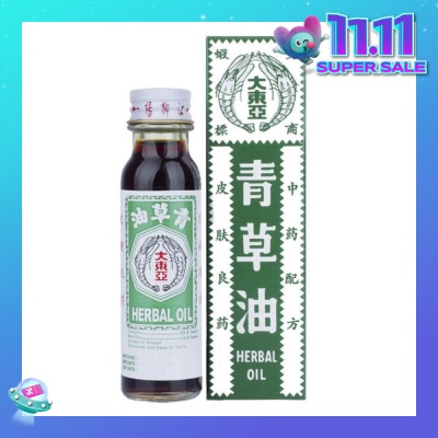 DOUBLE PRAWN Herbal Oil 28ml