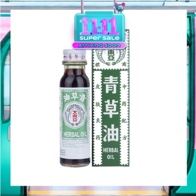 DOUBLE PRAWN Herbal Oil 28ml image