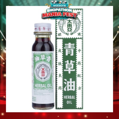DOUBLE PRAWN - Herbal Oil 28ml