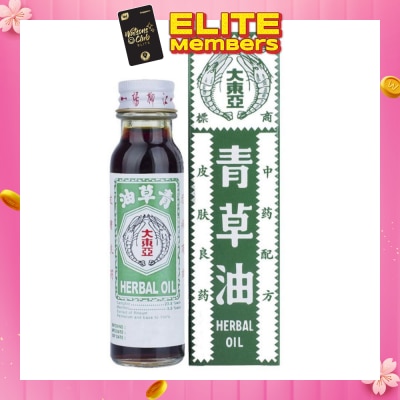 DOUBLE PRAWN Herbal Oil 28ml