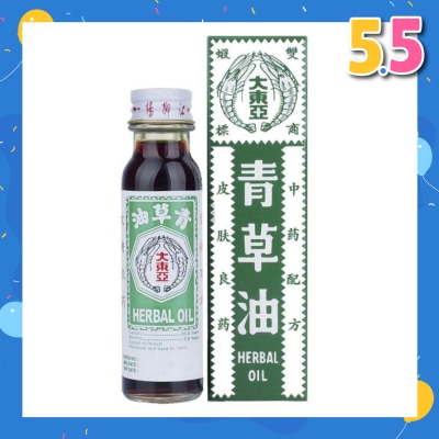 DOUBLE PRAWN Herbal Oil 28ml