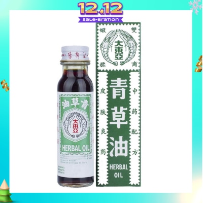DOUBLE PRAWN Herbal Oil 28ml