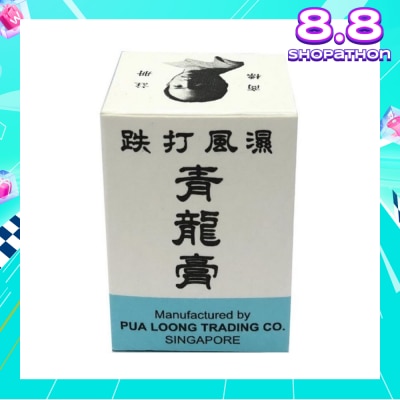 DRAGON BALM Tieh Ta Feng Shih (Suitable for Rheumatism + Headache + Insect Bites) 20g
