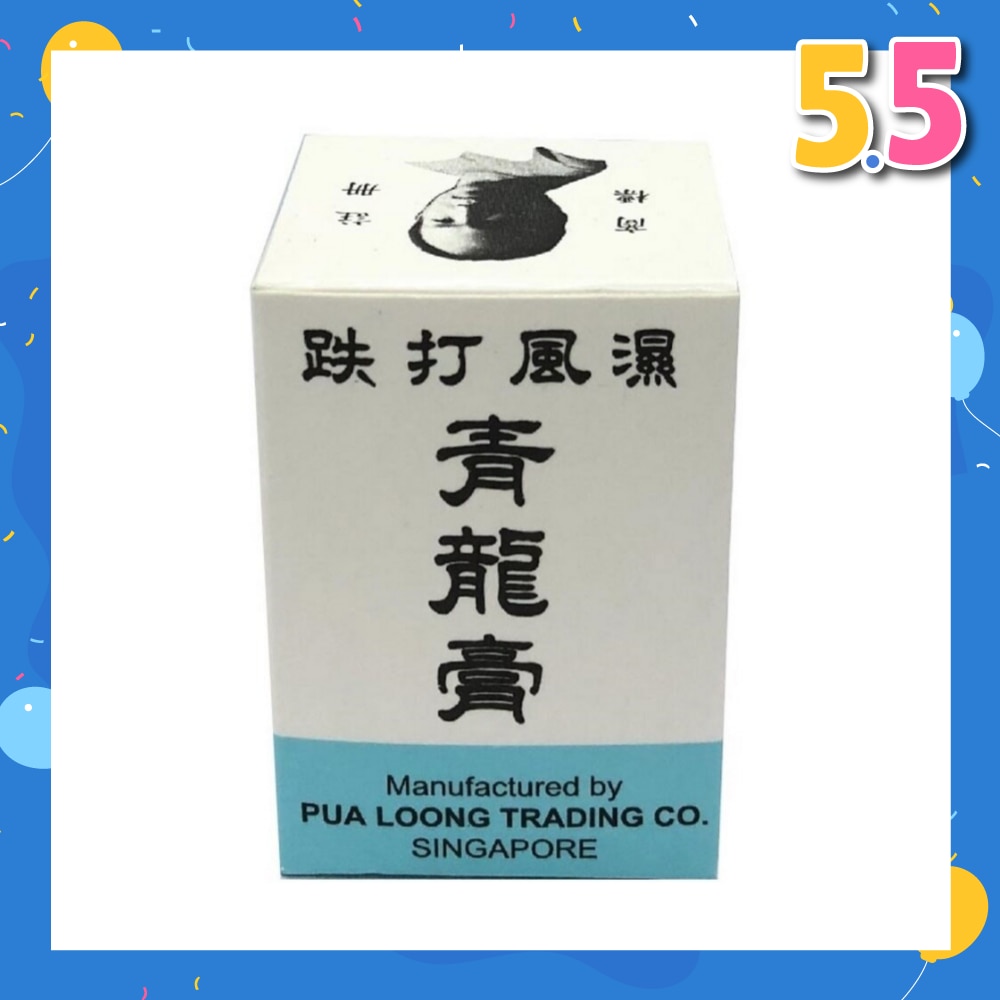 Tieh Ta Feng Shih (Suitable for Rheumatism + Headache + Insect Bites) 20g