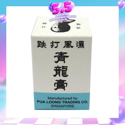 DRAGON BALM - Tieh Ta Feng Shih (Suitable for Rheumatism + Headache + Insect Bites) 20g
