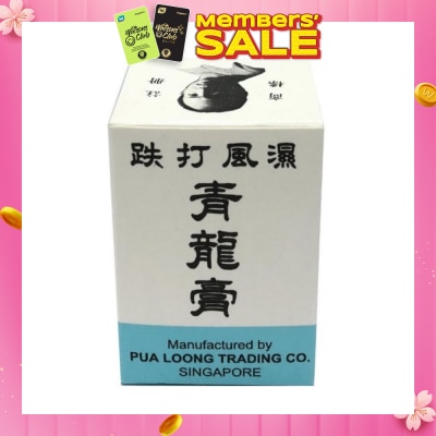 DRAGON BALM Tieh Ta Feng Shih (Suitable for Rheumatism + Headache + Insect Bites) 20g