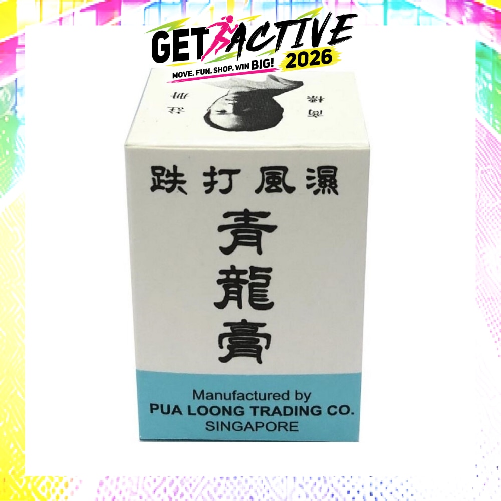 Tieh Ta Feng Shih (Suitable for Rheumatism + Headache + Insect Bites) 20g image
