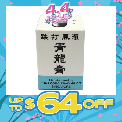 DRAGON BALM - Tieh Ta Feng Shih (Suitable for Rheumatism + Headache + Insect Bites) 20g