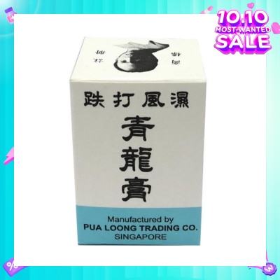 DRAGON BALM Tieh Ta Feng Shih (Suitable for Rheumatism + Headache + Insect Bites) 20g