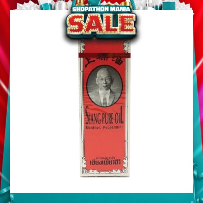 SIANG PURE - Menthol Peppermint Oil 25ml