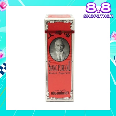 SIANG PURE Menthol Peppermint Oil 25ml