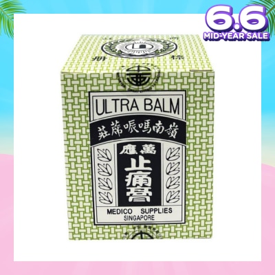 HST Ling Nam Medicated Pain Relief Ultra Balm 70g