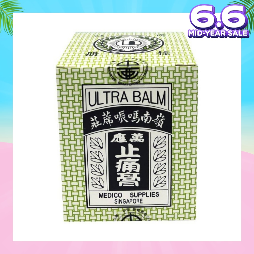 Ling Nam Medicated Pain Relief Ultra Balm 70g