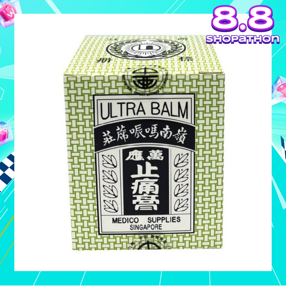 Ling Nam Medicated Pain Relief Ultra Balm 70g