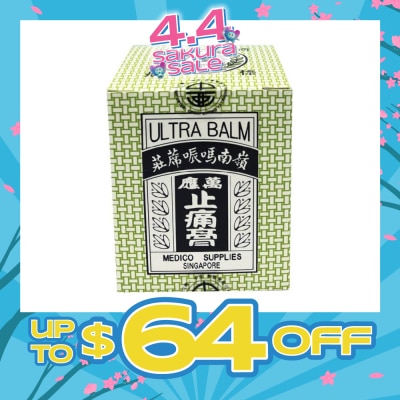 HST - Ling Nam Medicated Pain Relief Ultra Balm 70g