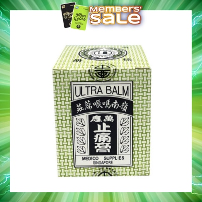 HST - Ling Nam Medicated Pain Relief Ultra Balm 70g