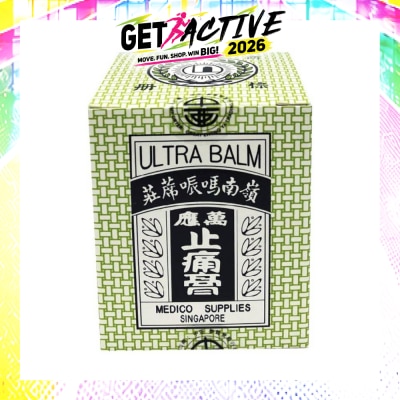 HST - Ling Nam Medicated Pain Relief Ultra Balm 70g image
