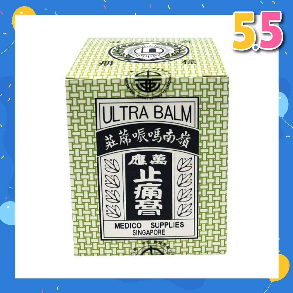 Ling Nam Medicated Pain Relief Ultra Balm 70g