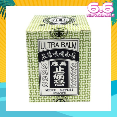 HST Ling Nam Medicated Pain Relief Ultra Balm 70g
