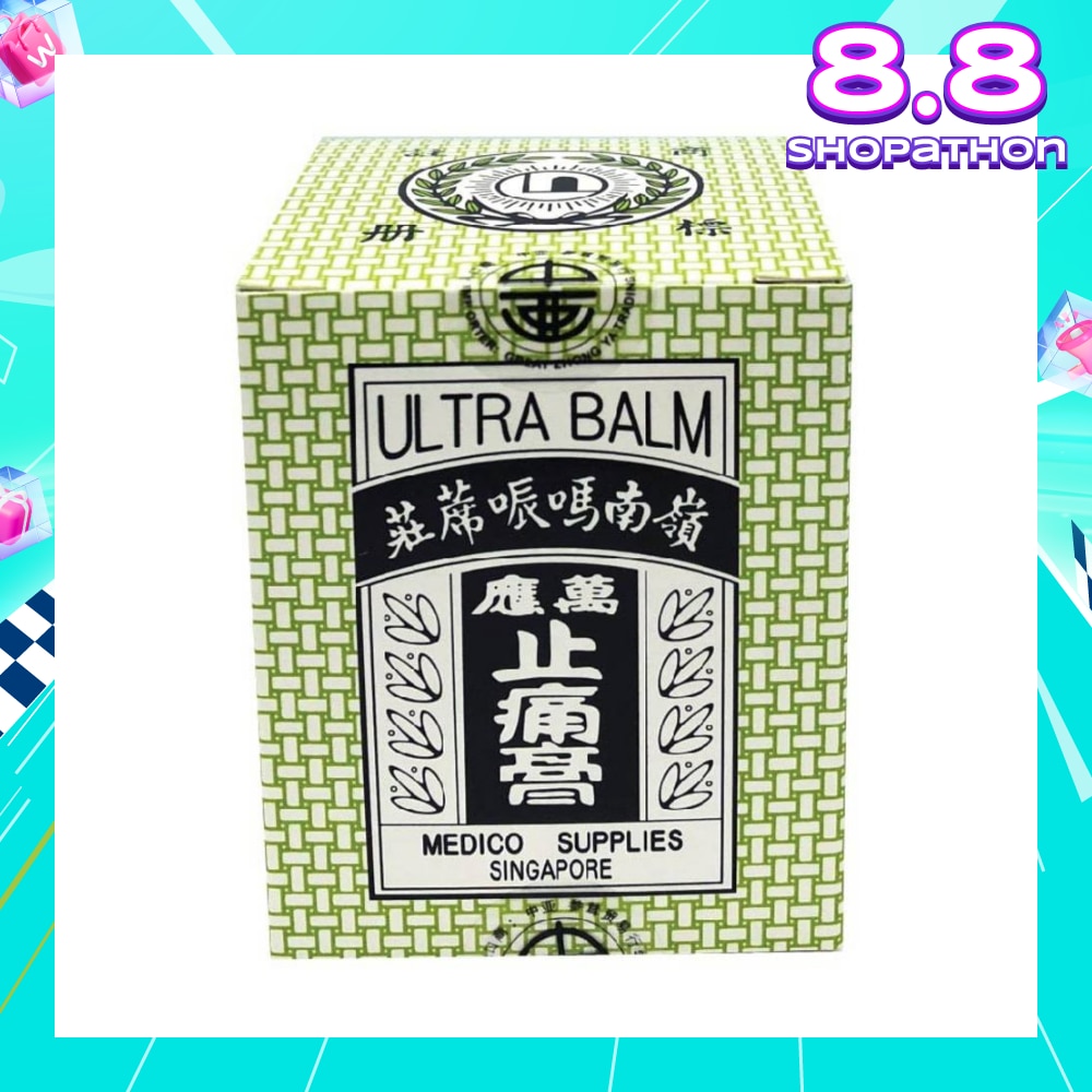 Ling Nam Medicated Pain Relief Ultra Balm 70g