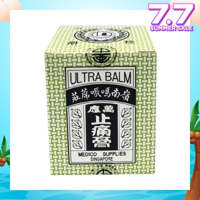 HST Ling Nam Medicated Pain Relief Ultra Balm 70g