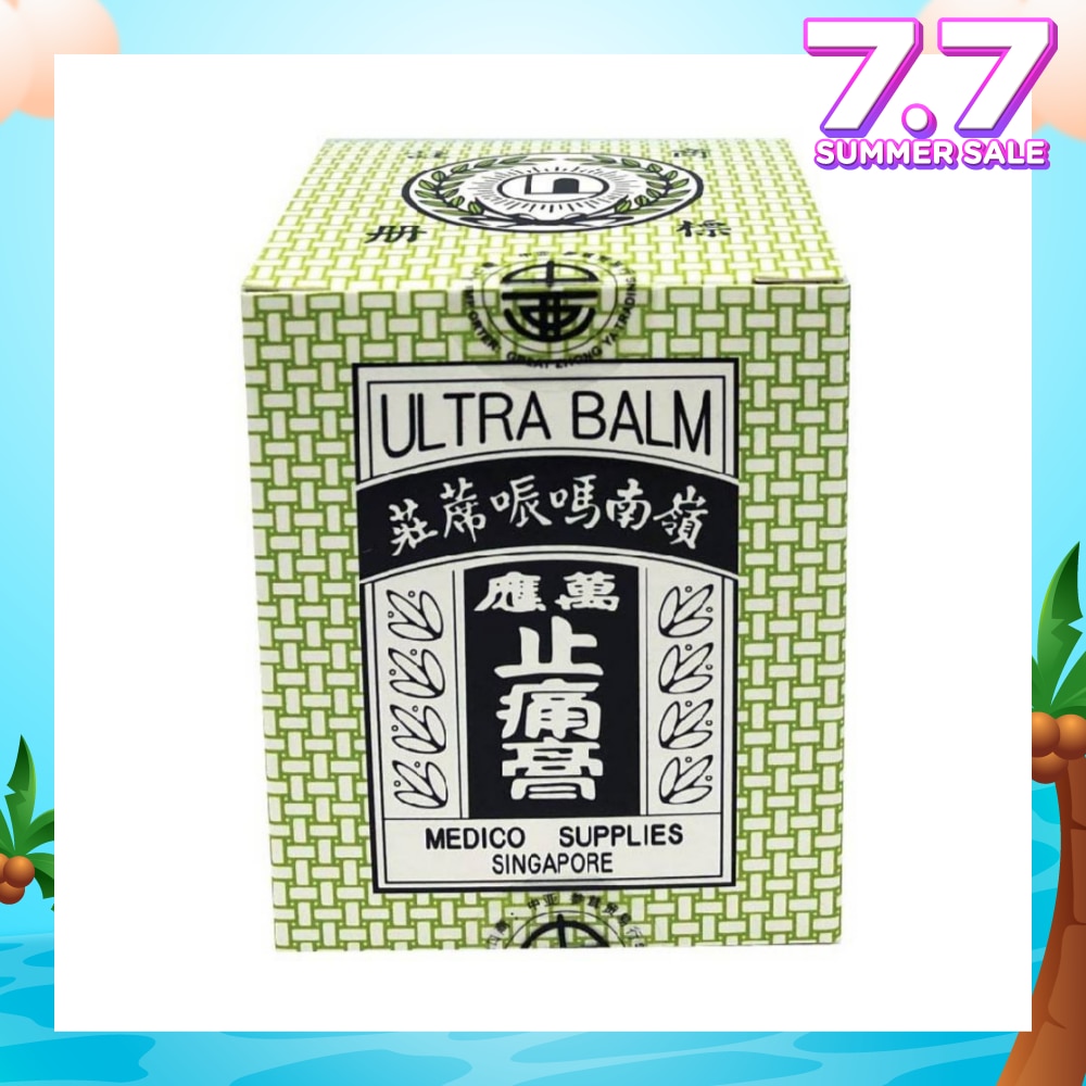 Ling Nam Medicated Pain Relief Ultra Balm 70g