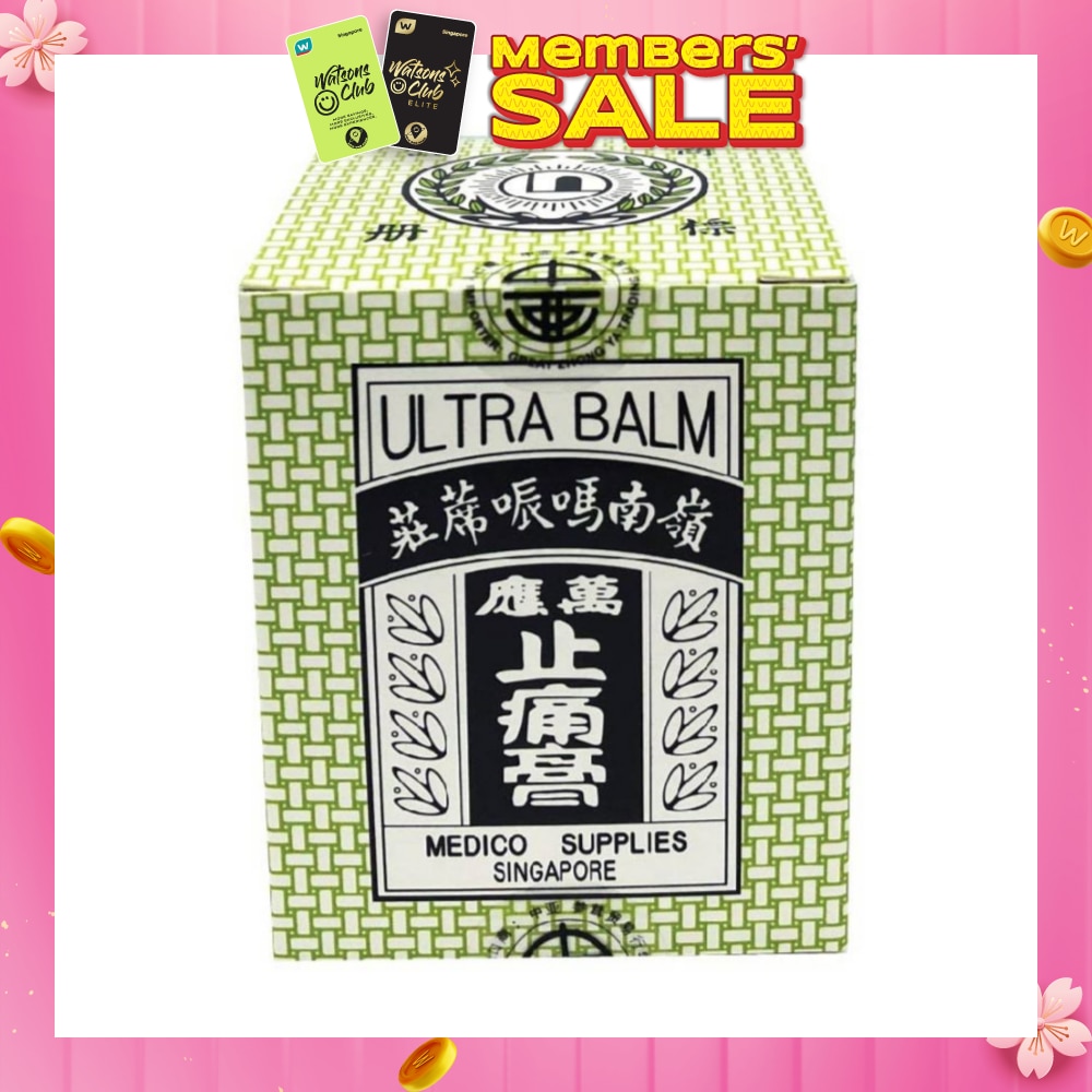 Ling Nam Medicated Pain Relief Ultra Balm 70g